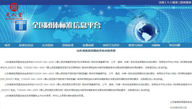 芝人堂企業(yè)新聞,芝人堂資訊,芝人堂新聞,公司新聞